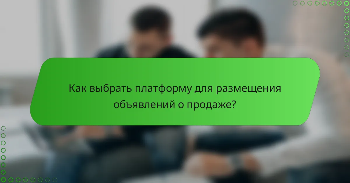 Как выбрать платформу для размещения объявлений о продаже?
